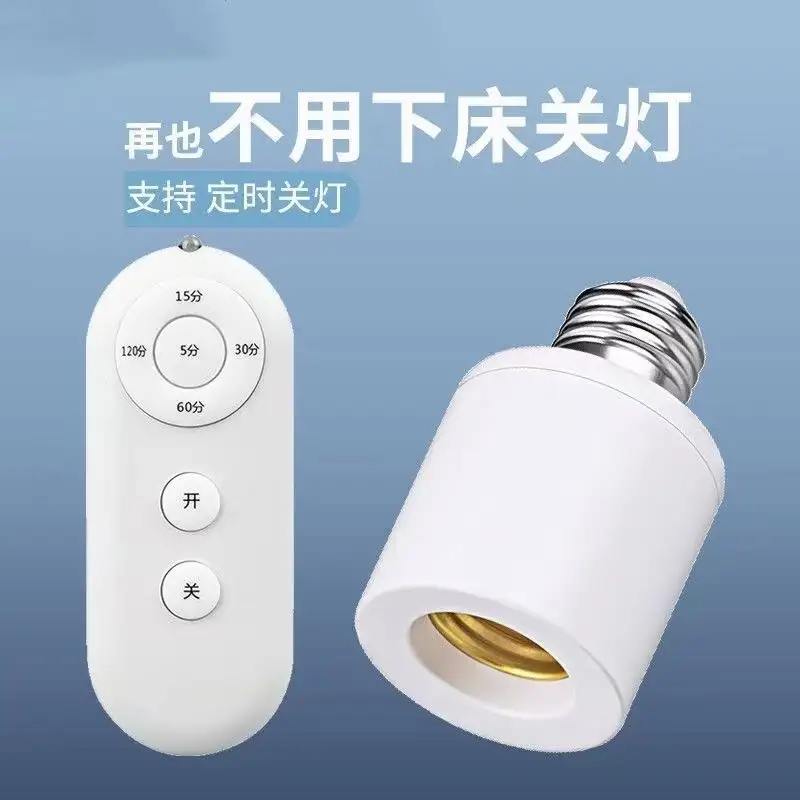 6943ea82cf683_1688_image_share_2106e5235f9f25c56b79d57f05cb33cf.webp Wireless lamp holder remote - Image 1