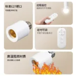 Wireless lamp holder remote - Image 4