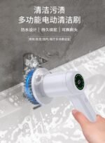 Kitchen Electric Cleaning - Image 6